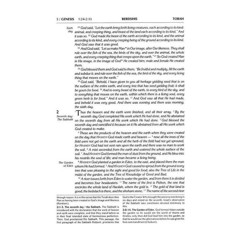 Stone Edition Tanach - Full Size Edition - Maroon  | Books | Judaica