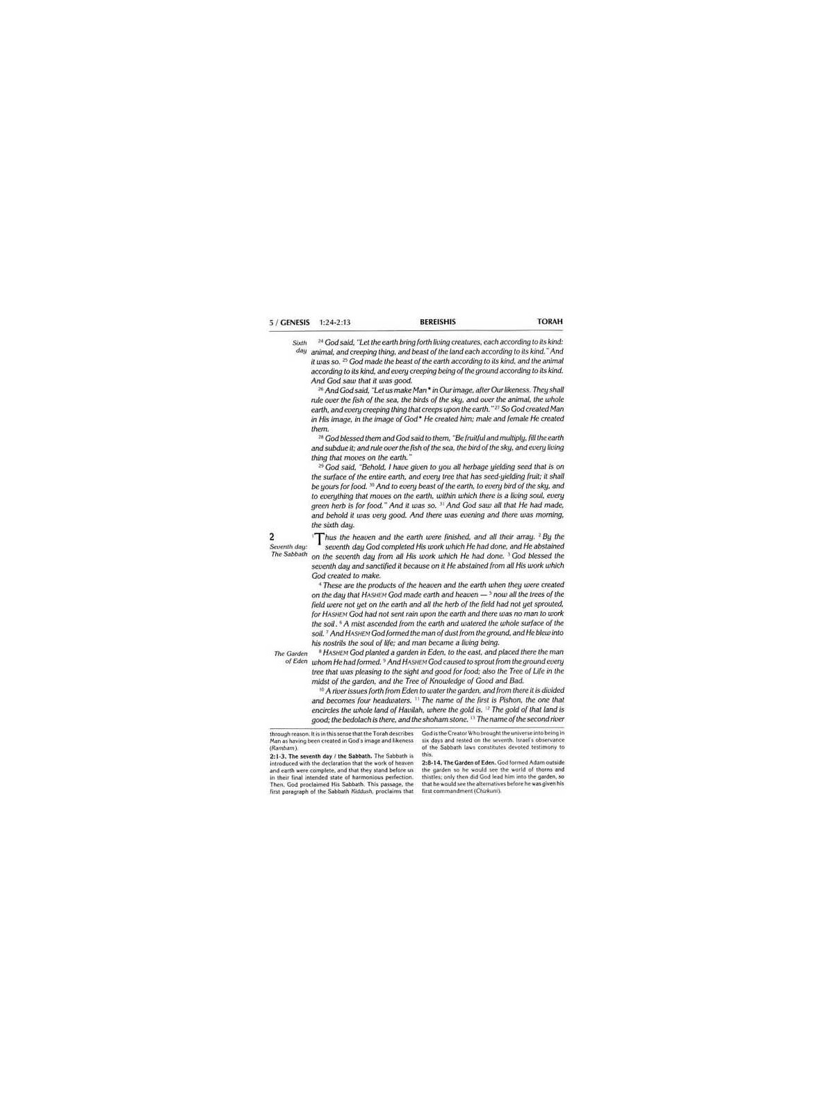 Stone Edition Tanach - Full Size Edition - Maroon  | Books | Judaica