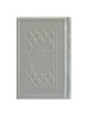Tehillim / Psalms 1 Vol Pocket Size -- Hand-tooled | Books | Judaica