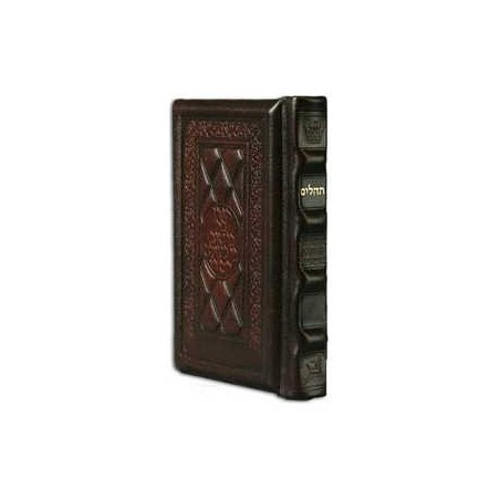 Tehillim / Psalms 1 Vol Pocket Size -- Hand-tooled | Books | Judaica