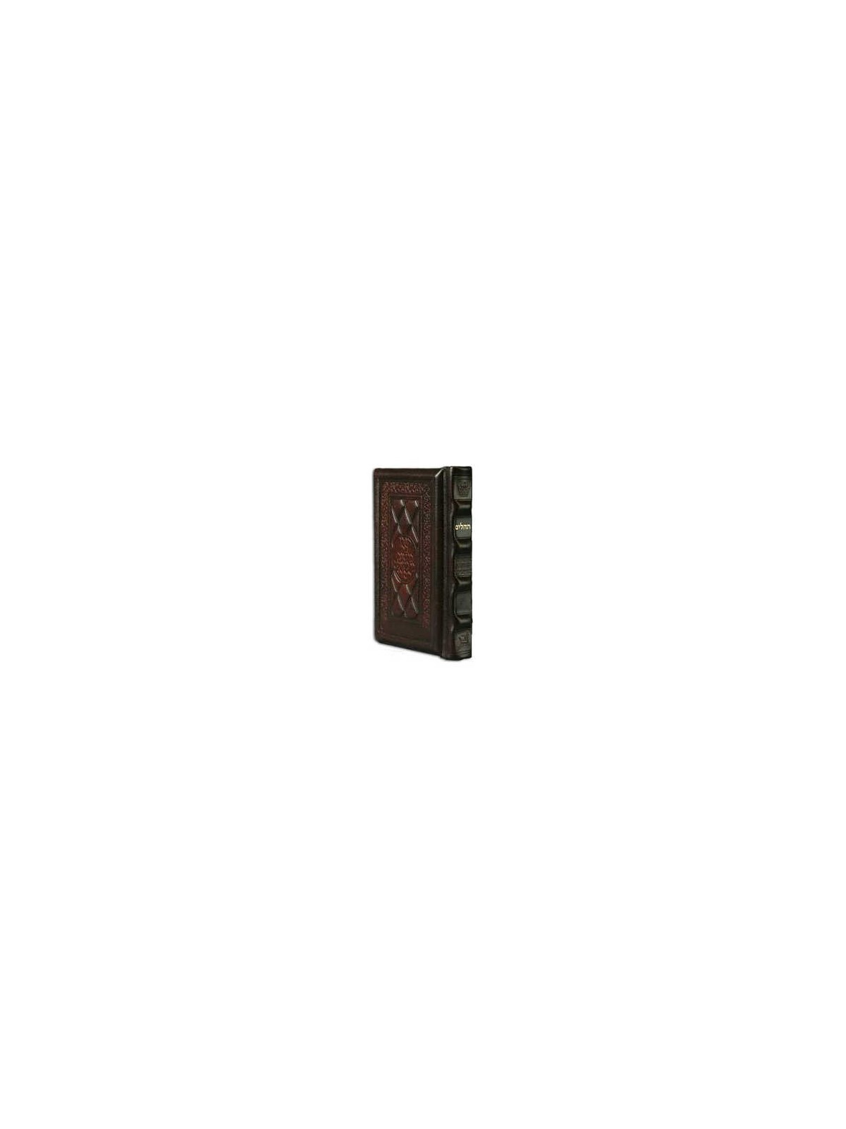 Tehillim / Psalms 1 Vol Pocket Size -- Hand-tooled | Books | Judaica