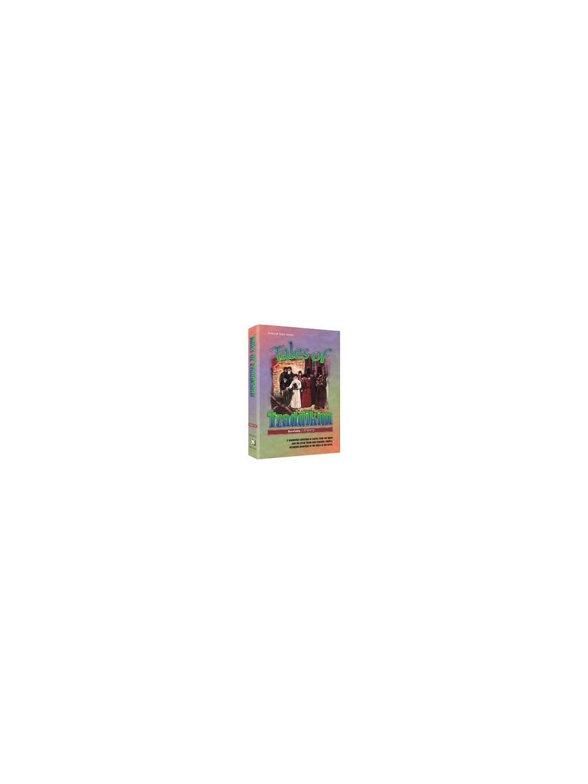 Tales Of Tzaddikim - Volume 5 - Devarim | Books | Judaica
