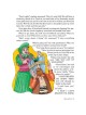 Tell Me a Tale - Hardcover | Books | Judaica