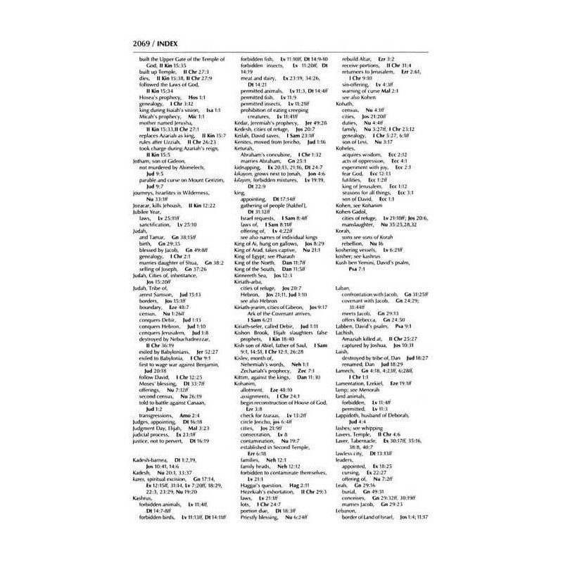 Stone Edition Tanach - Student Size Edition - Maro | Books | Judaica