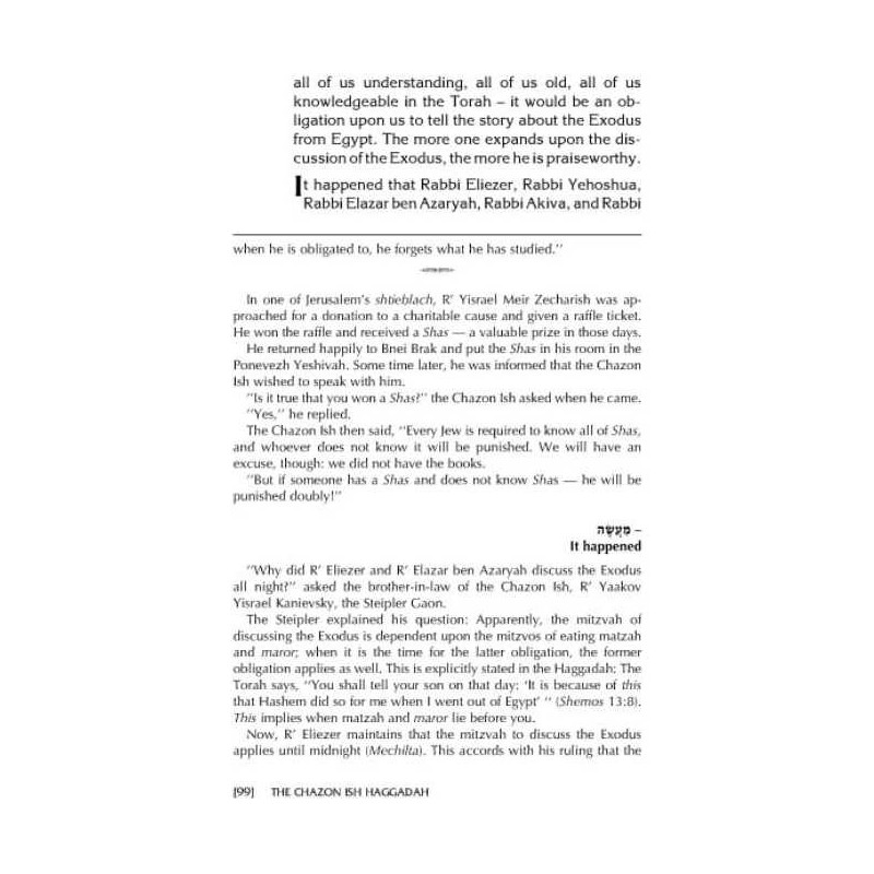 The Chazon Ish Haggadah - Hardcover | Passover | Judaica