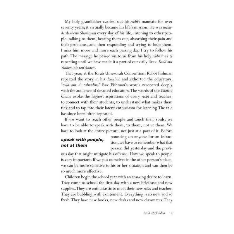 The Editor's View - Hardcover | Books | Judaica
