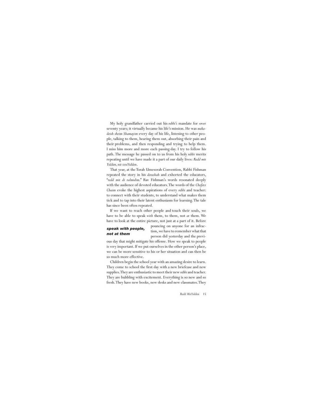 The Editor's View - Hardcover | Books | Judaica