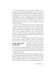 The Editor's View - Hardcover | Books | Judaica