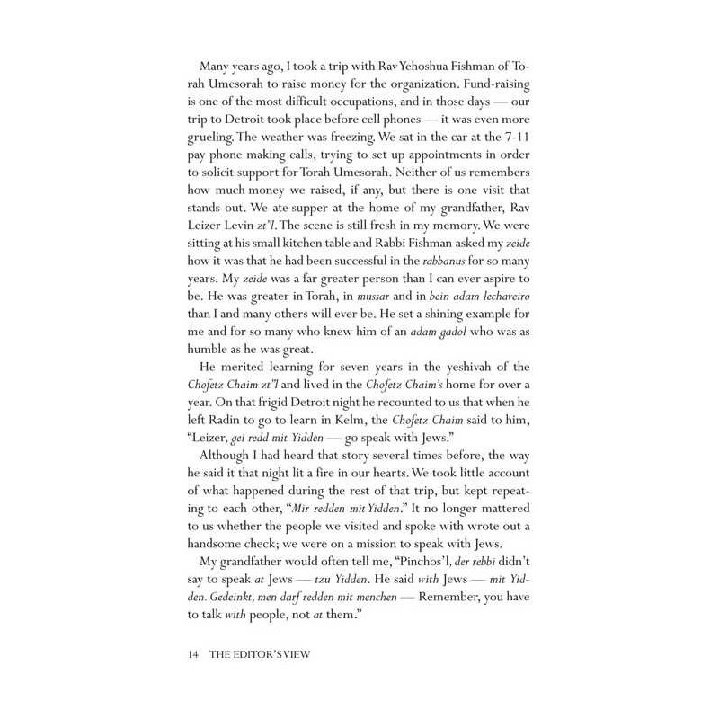 The Editor's View - Hardcover | Books | Judaica