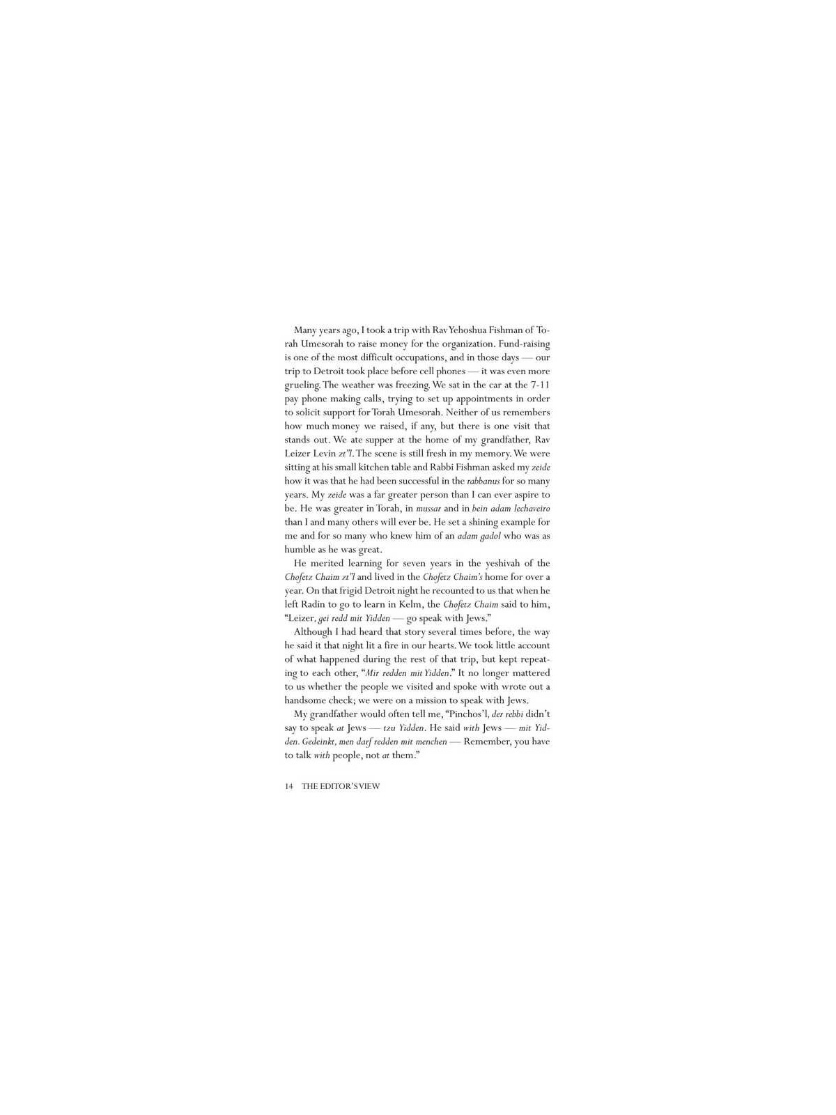 The Editor's View - Hardcover | Books | Judaica