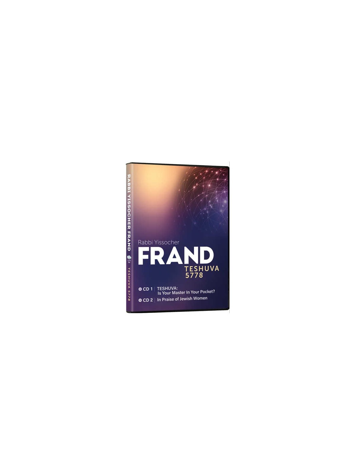Teshuva 5778 | Books | Judaica
