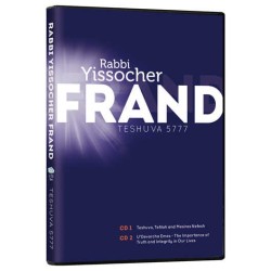 Teshuva 5777 | Books | Judaica