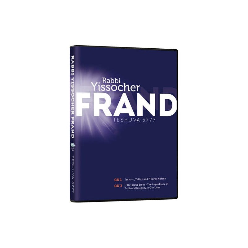Teshuva 5777 | Books | Judaica