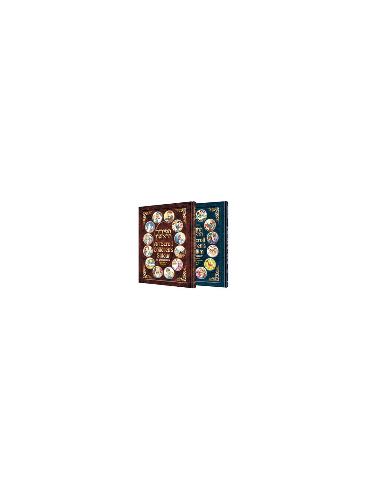 Artscroll Children's Siddur & Tehillim Set | Books | Judaica