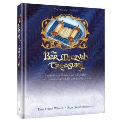 The Bar Mitzvah Treasury | Books | Judaica