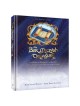 The Bar Mitzvah Treasury | Books | Judaica