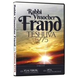 Teshuva 5775 | Books | Judaica