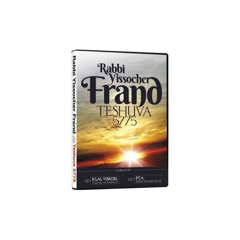 Teshuva 5775 | Books | Judaica