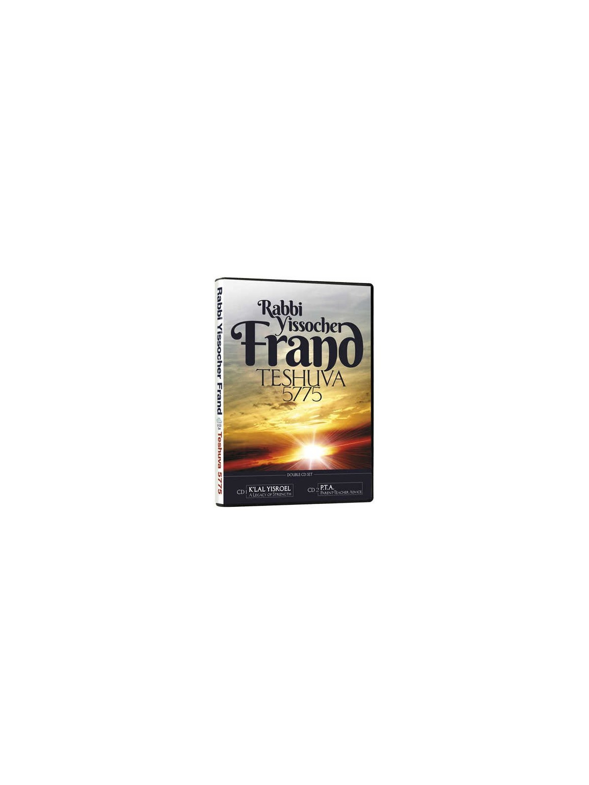Teshuva 5775 | Books | Judaica