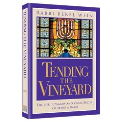 Tending the Vineyard - Hardcover | Books | Judaica
