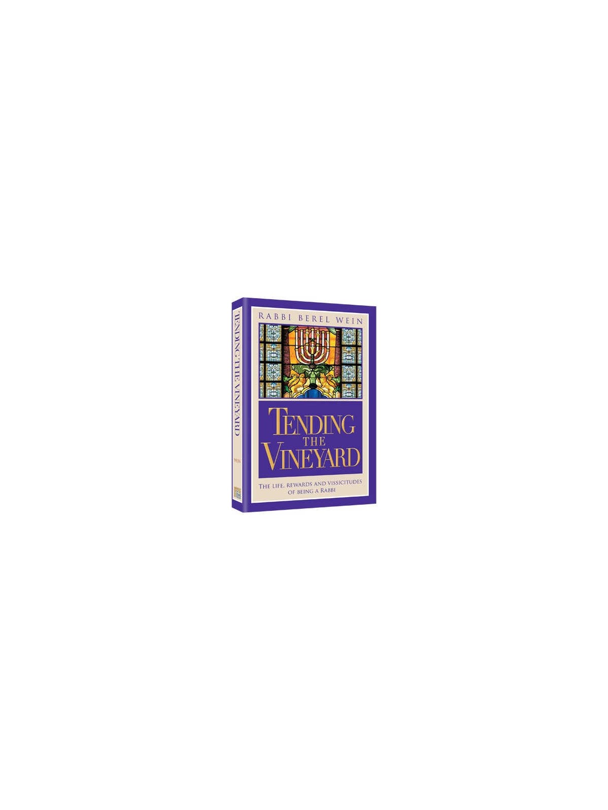 Tending the Vineyard - Hardcover | Books | Judaica