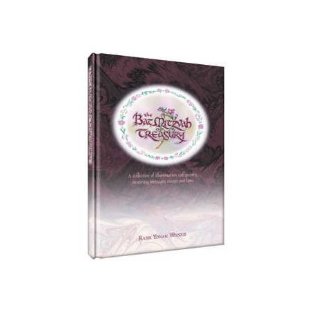 The Bat Mitzvah Treasury | Books | Judaica