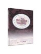 The Bat Mitzvah Treasury | Books | Judaica