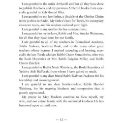 Thank You - Paperback | Books | Judaica