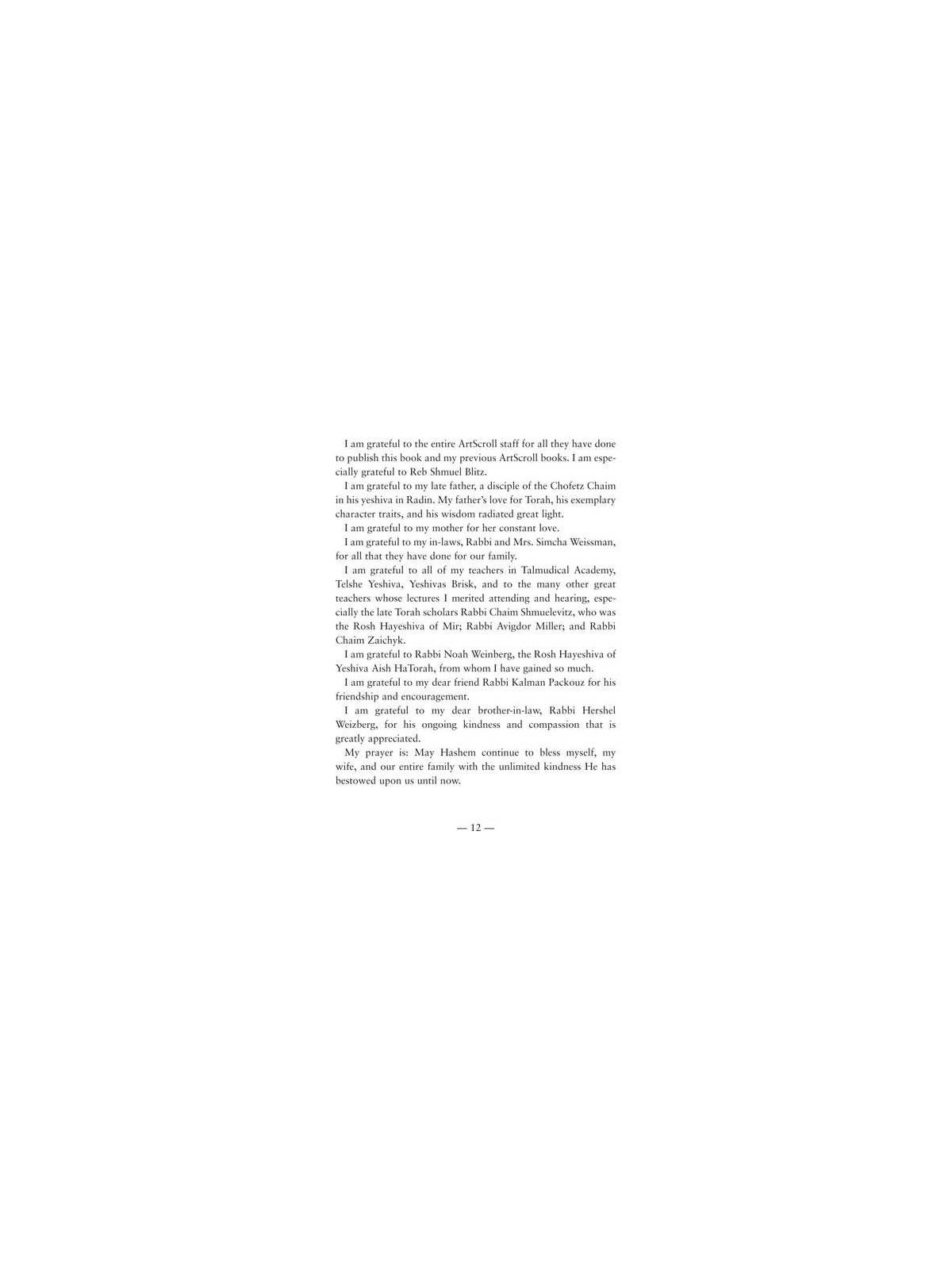 Thank You - Paperback | Books | Judaica