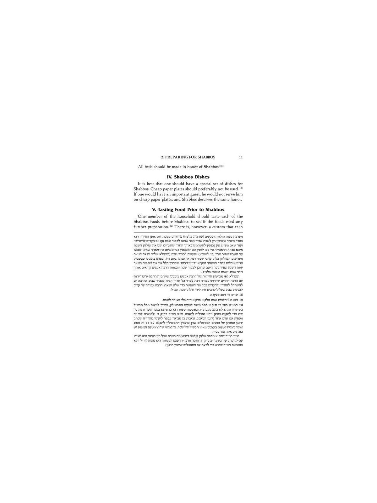 The Aura of Shabbos - Hardcover | Books | Judaica