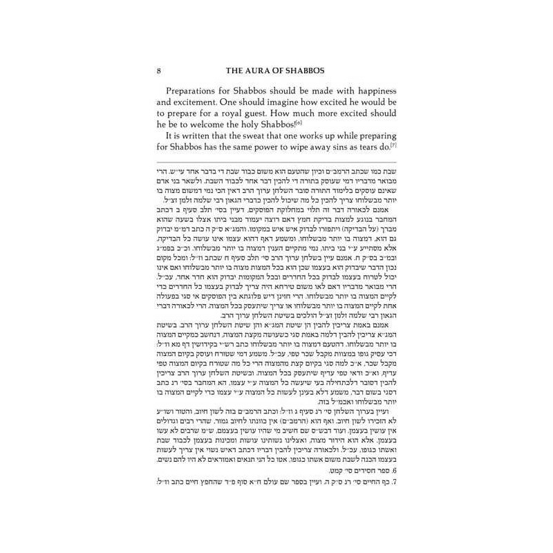 The Aura of Shabbos - Hardcover | Books | Judaica