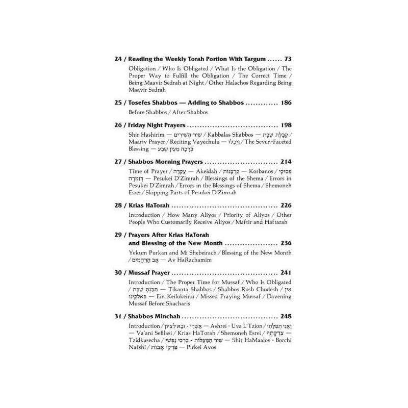 The Aura of Shabbos - Hardcover | Books | Judaica
