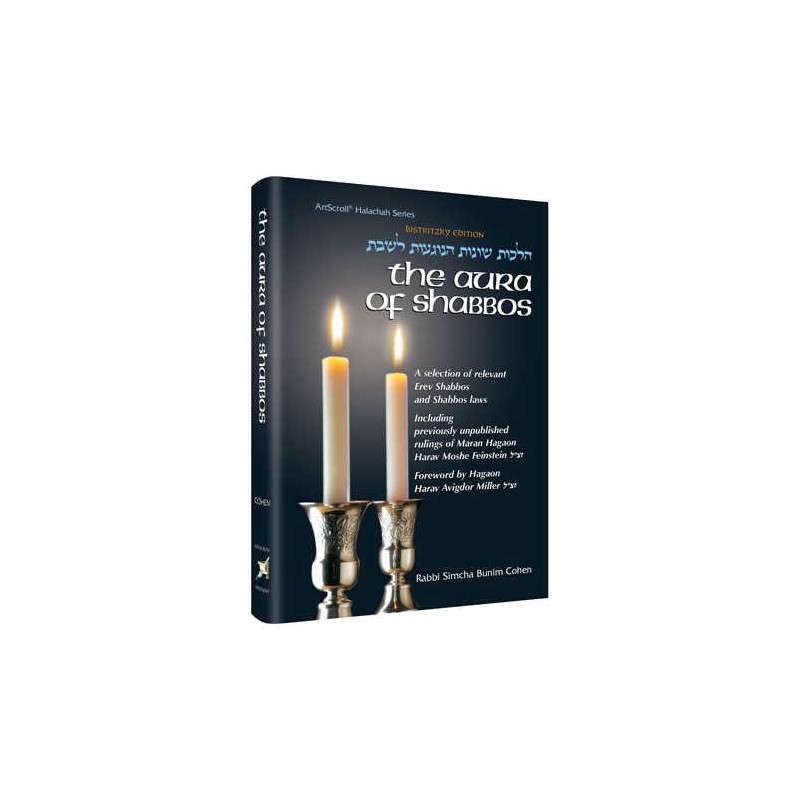 The Aura of Shabbos - Hardcover | Books | Judaica