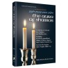 The Aura of Shabbos - Hardcover | Books | Judaica