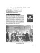 The Jewish Experience: 2000 Years - The Teichman F | Books | Judaica
