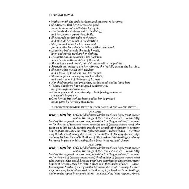 The Funeral and Cemetery Handbook - Paperback | Books | Judaica