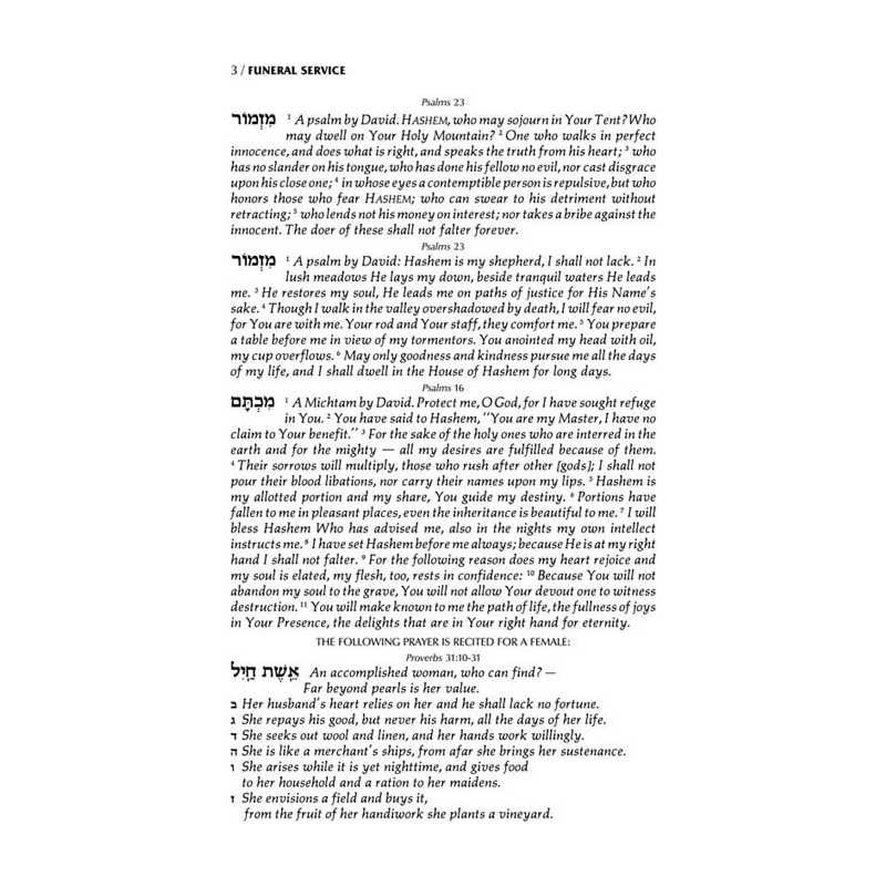 The Funeral and Cemetery Handbook - Paperback | Books | Judaica