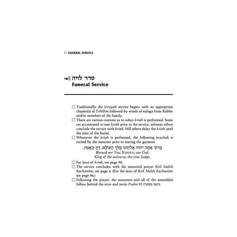 The Funeral and Cemetery Handbook - Paperback | Books | Judaica