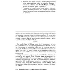 The Generation to Generation Haggadah - Hardcover | Passover | Judaica