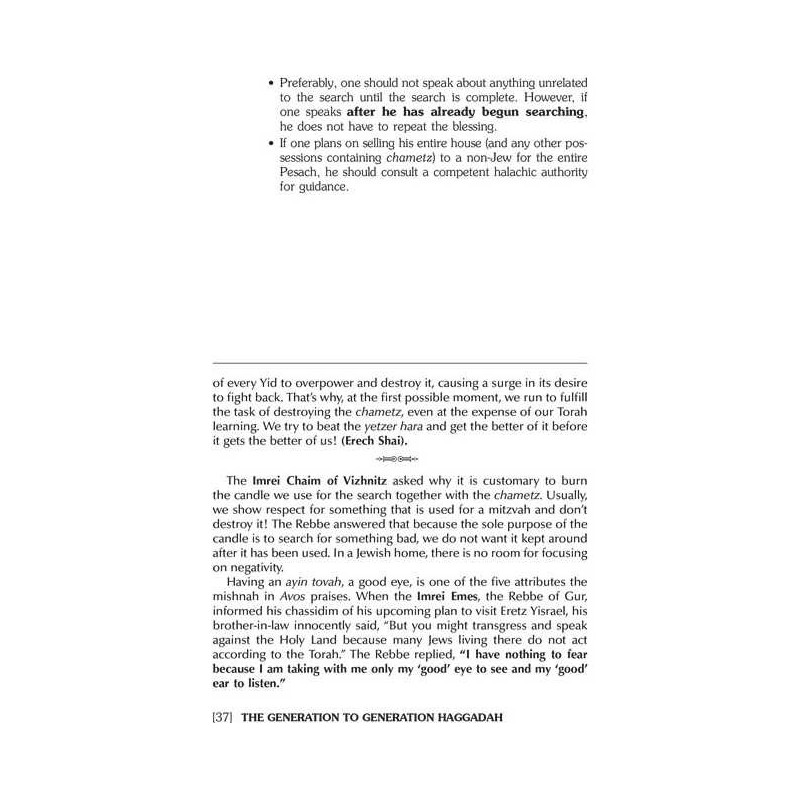 The Generation to Generation Haggadah - Hardcover | Passover | Judaica