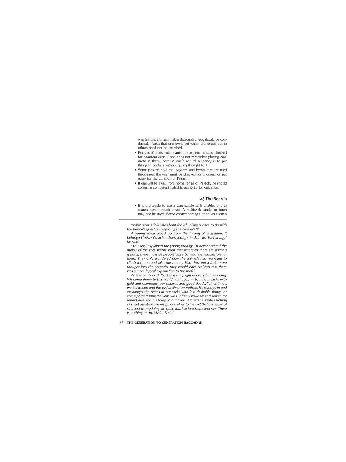 The Generation to Generation Haggadah - Hardcover | Passover | Judaica