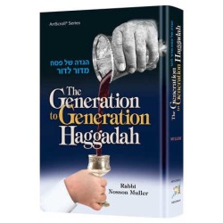 The Generation to Generation Haggadah - Hardcover | Passover | Judaica