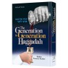 The Generation to Generation Haggadah - Hardcover | Passover | Judaica