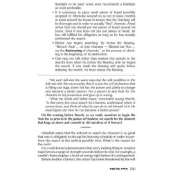 The Generation to Generation Haggadah - Hardcover | Passover | Judaica