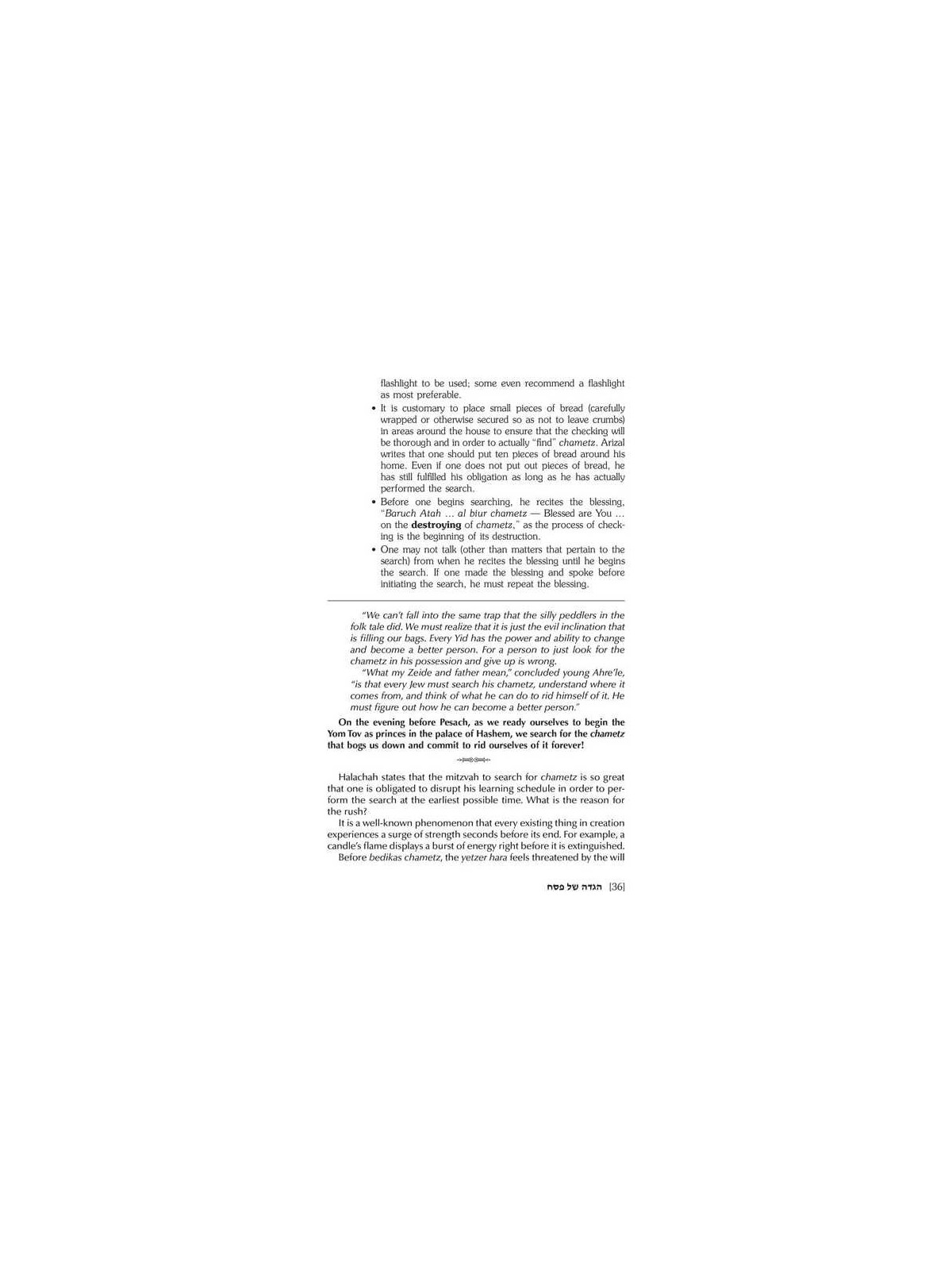 The Generation to Generation Haggadah - Hardcover | Passover | Judaica