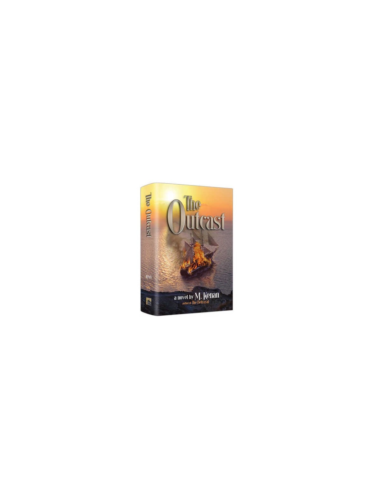 The Outcase - Hardcover | Books | Judaica