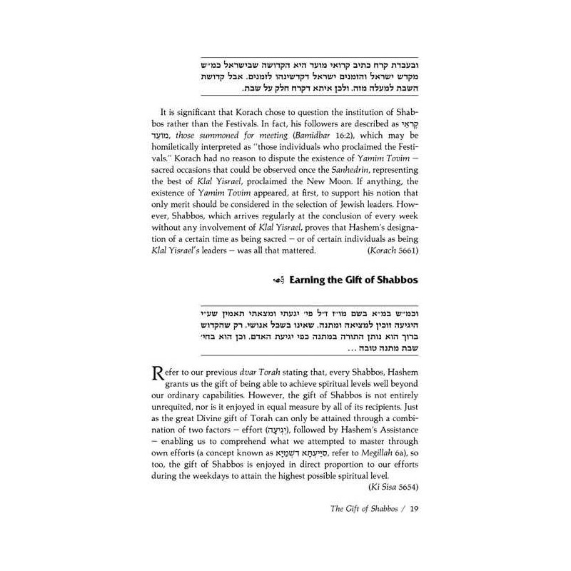 The Gift of Shabbos - Hardcover | Books | Judaica