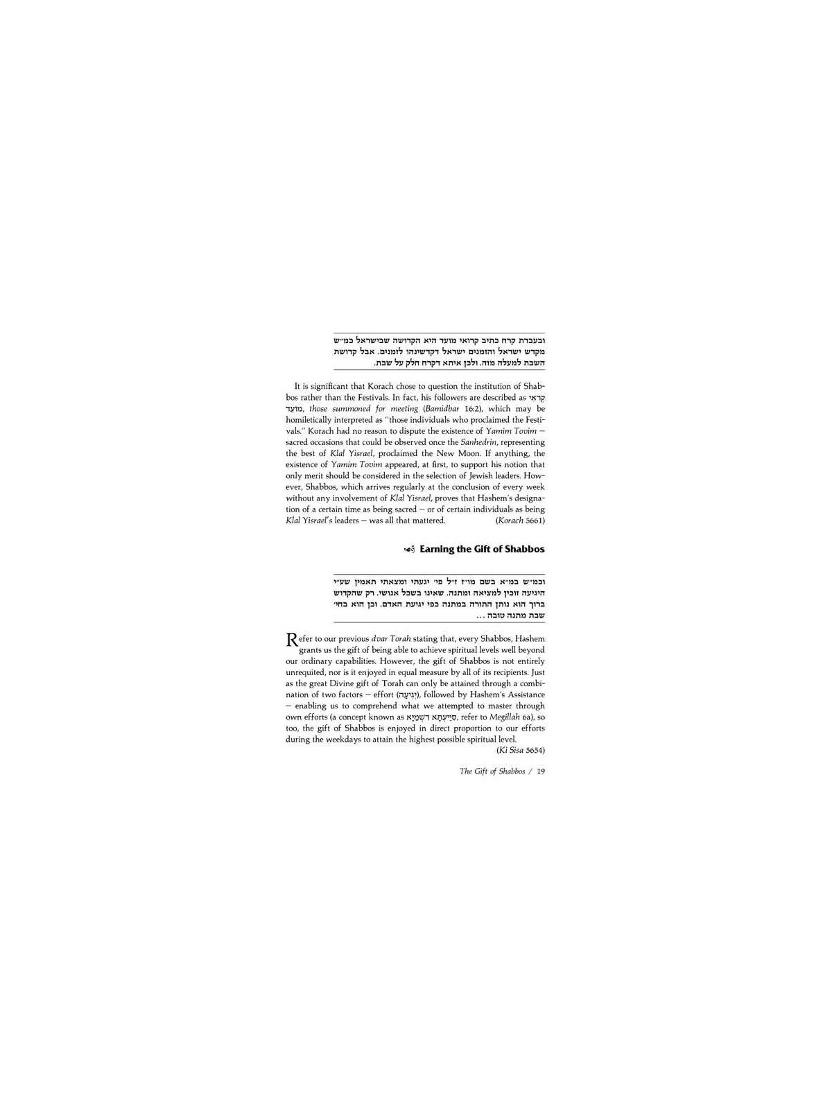 The Gift of Shabbos - Hardcover | Books | Judaica