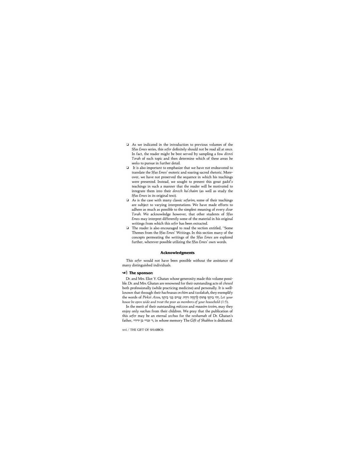 The Gift of Shabbos - Hardcover | Books | Judaica