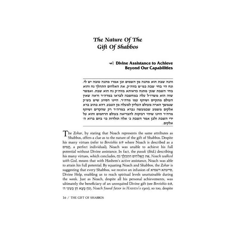 The Gift of Shabbos - Hardcover | Books | Judaica